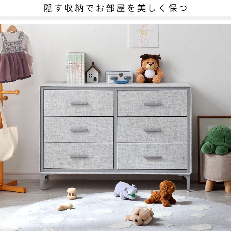 チェスト 3段6杯