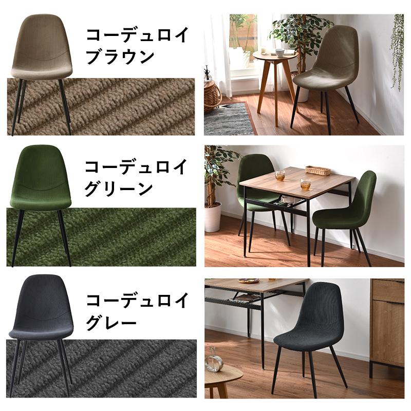 ワイエムワールド ダイニングチェア おしゃれ 単品 イームズ 合皮