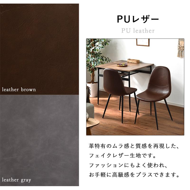 ワイエムワールド ダイニングチェア おしゃれ 単品 イームズ 合皮