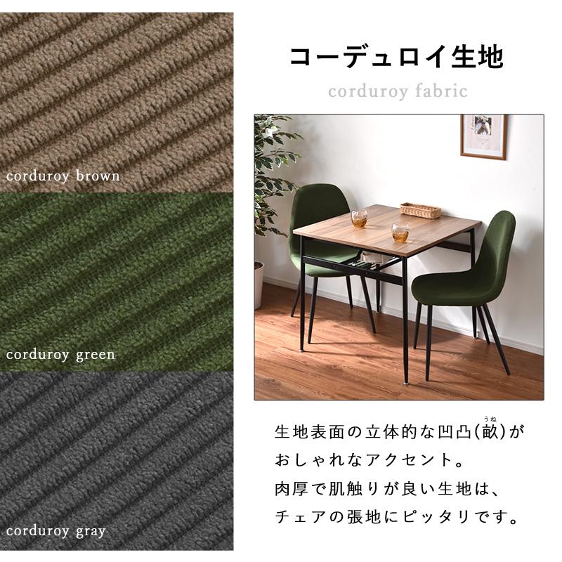 ワイエムワールド ダイニングチェア 2脚セット おしゃれ イームズ 合皮