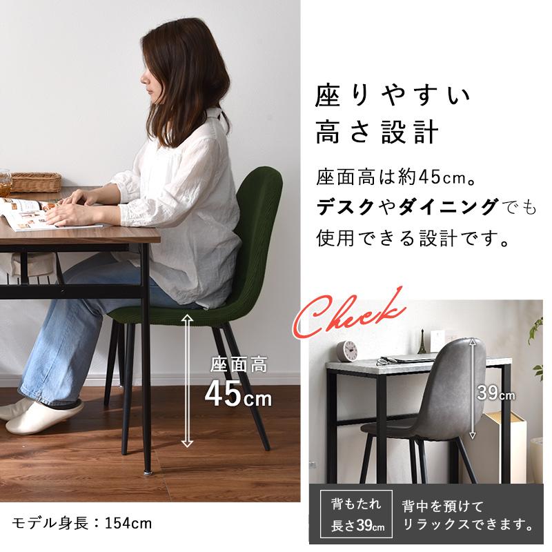 ワイエムワールド ダイニングチェア 2脚セット おしゃれ イームズ 合皮