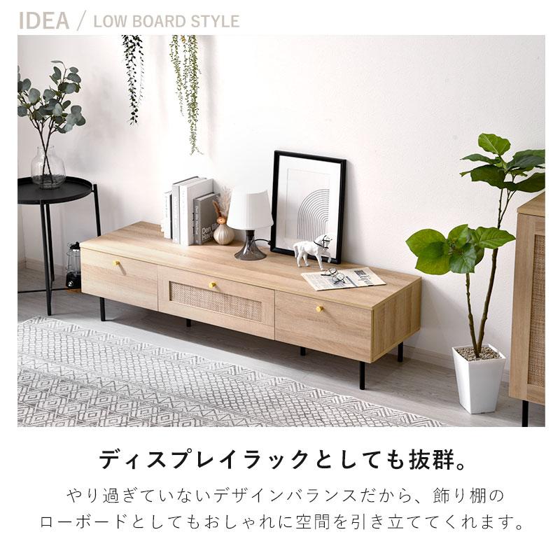 ワイエムワールド テレビ台 幅140cm ラタン調×ゴールドパーツ