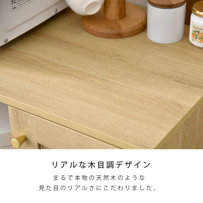 ワイエムワールド レンジ台 90幅 ラタン調 扉付き 幅90 モダン