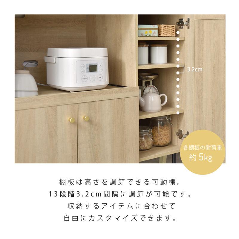 ワイエムワールド レンジ台 90幅 ラタン調 扉付き 幅90 モダン