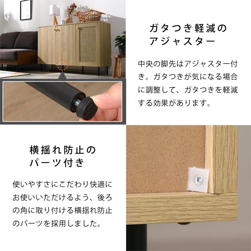ワイエムワールド ラタン調 キャビネットおしゃれ 可動棚 大容量 収納
