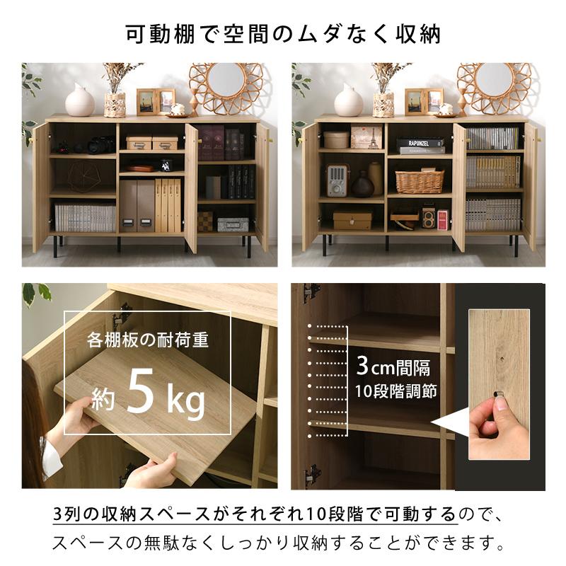 ワイエムワールド ラタン調 キャビネットおしゃれ 可動棚 大容量 収納