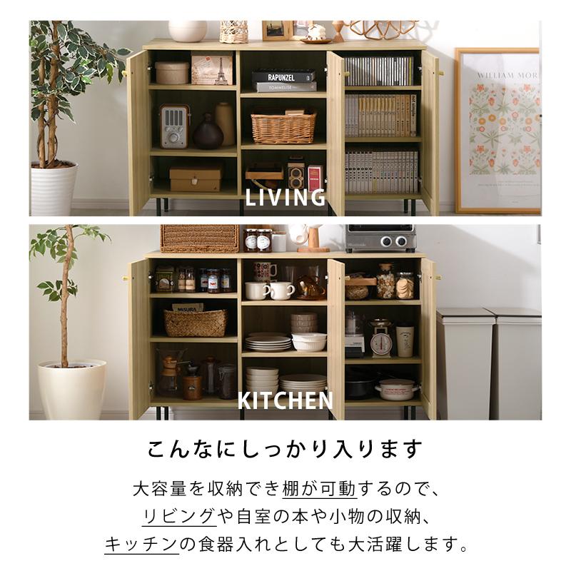 ワイエムワールド ラタン調 キャビネットおしゃれ 可動棚 大容量 収納