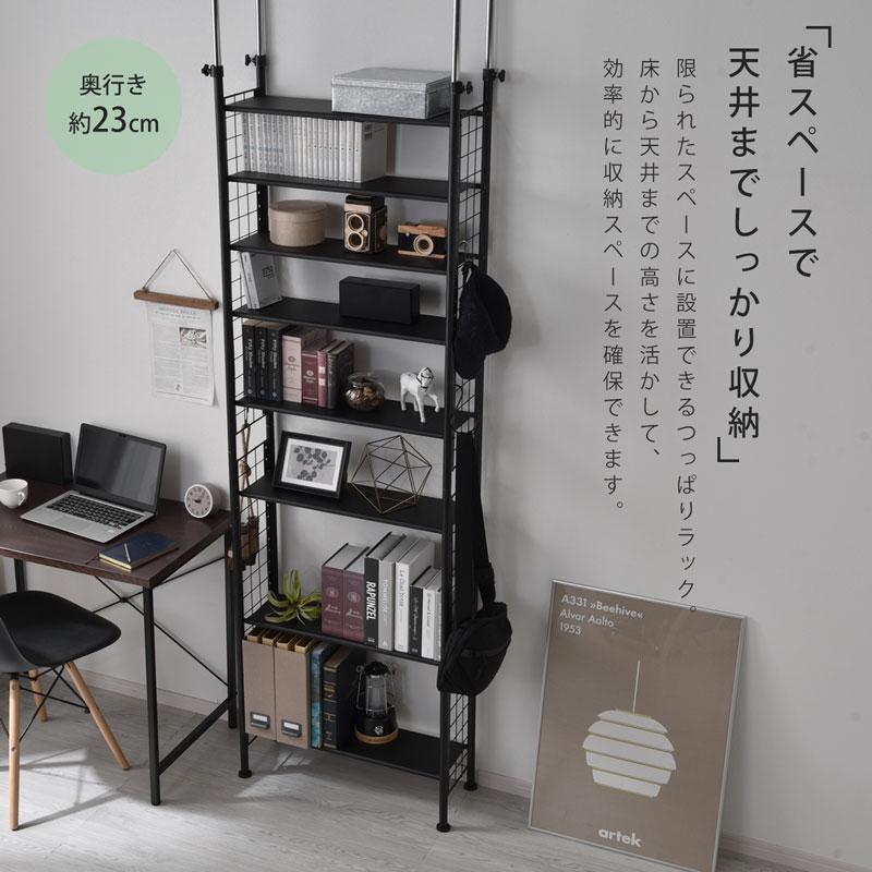 ワイエムワールド つっぱりラック つっぱり ラック 収納 天井