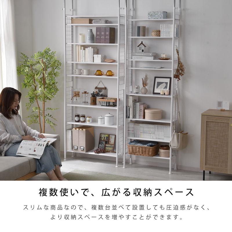ワイエムワールド つっぱりラック つっぱり ラック 収納 天井 壁面