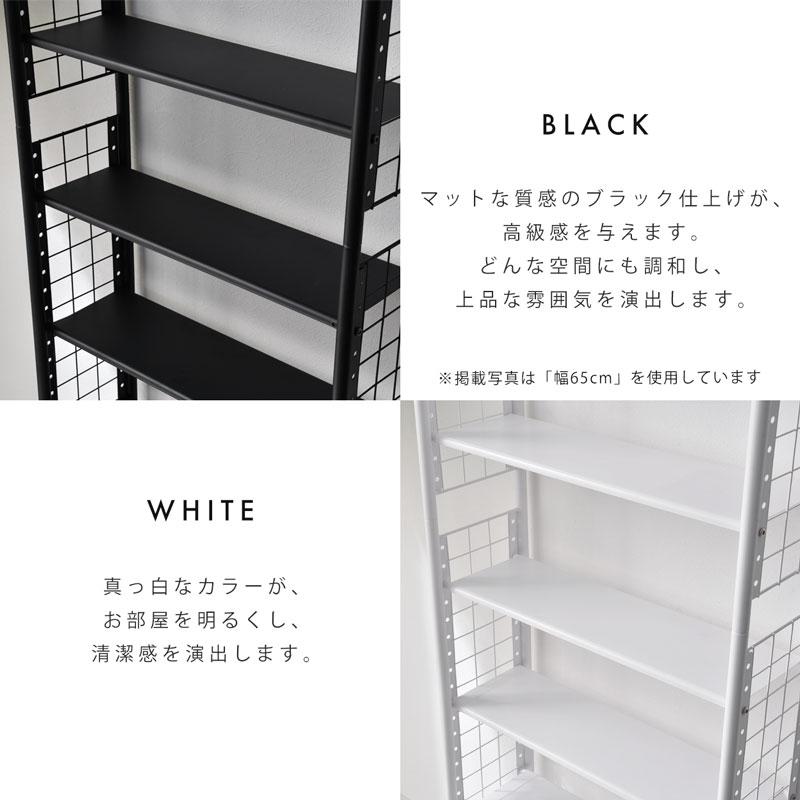 ワイエムワールド つっぱりラック つっぱり ラック 収納 天井 壁面