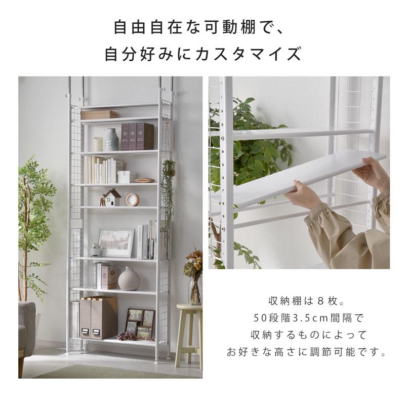 ワイエムワールド つっぱりラック つっぱり ラック 収納 天井 壁面