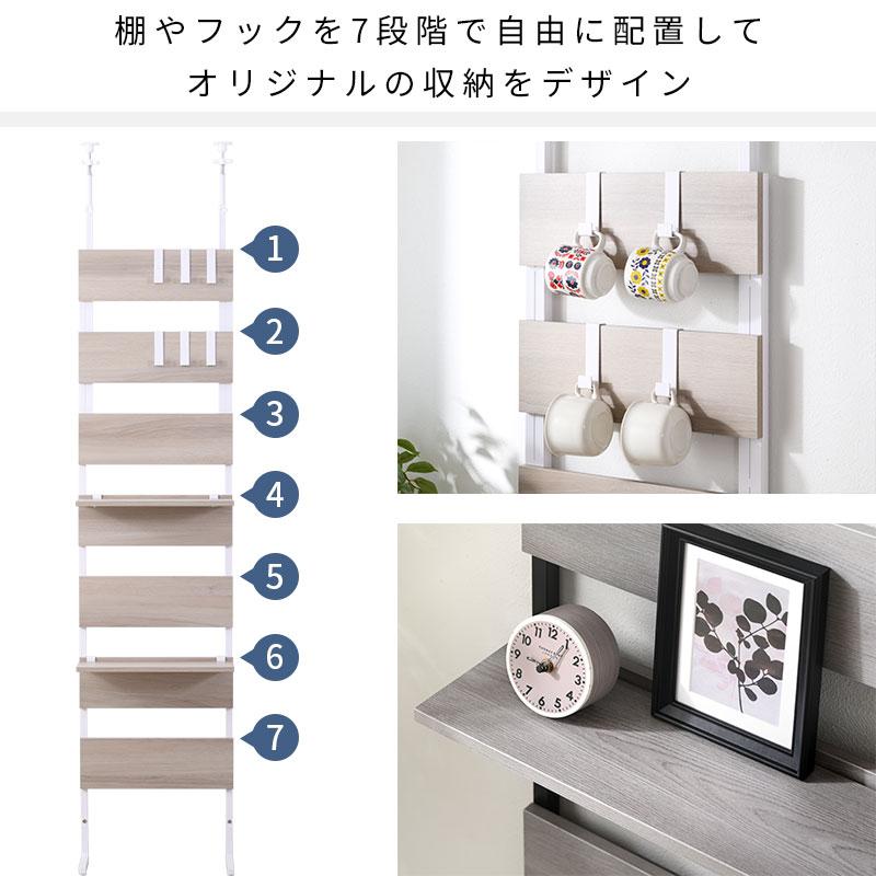 ワイエムワールド ラダーラック 幅45cm つっぱり ラック 壁面収納 薄型