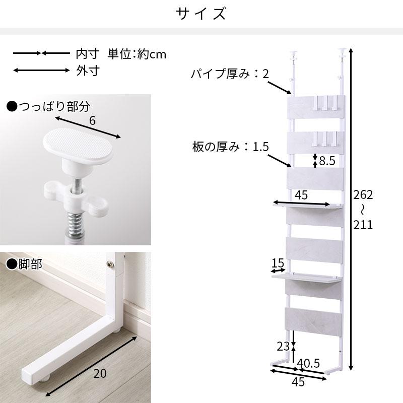 ワイエムワールド ラダーラック 幅45cm つっぱり ラック 壁面収納 薄型