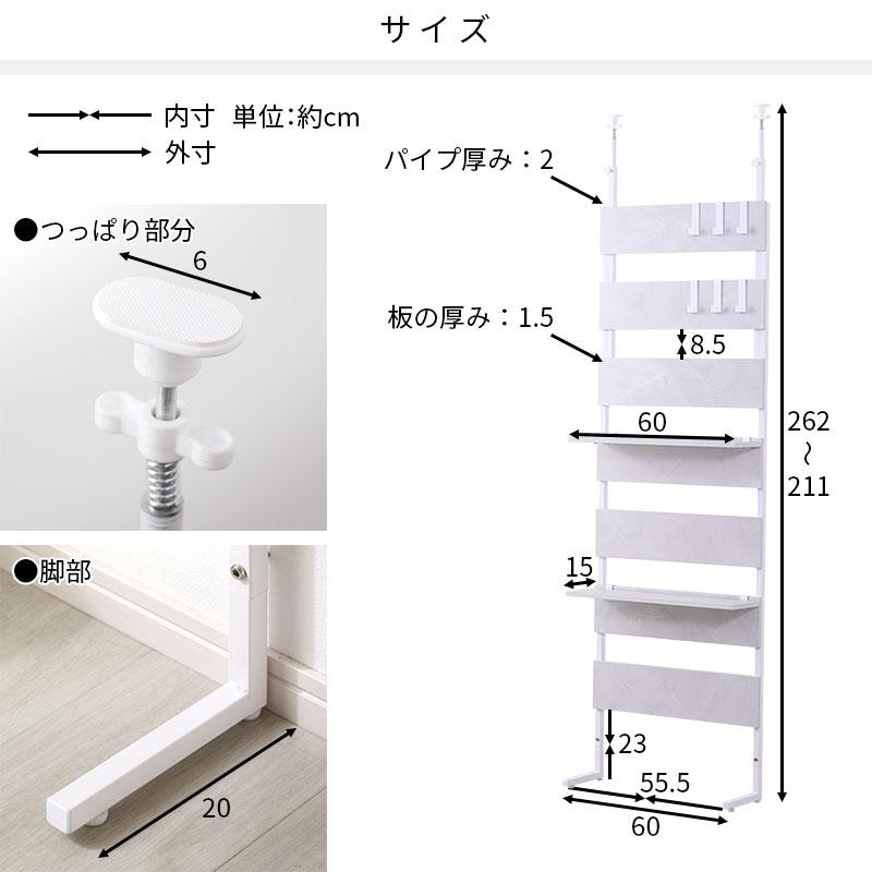 ワイエムワールド ラダーラック 幅60cm つっぱり ラック 壁面収納 薄型