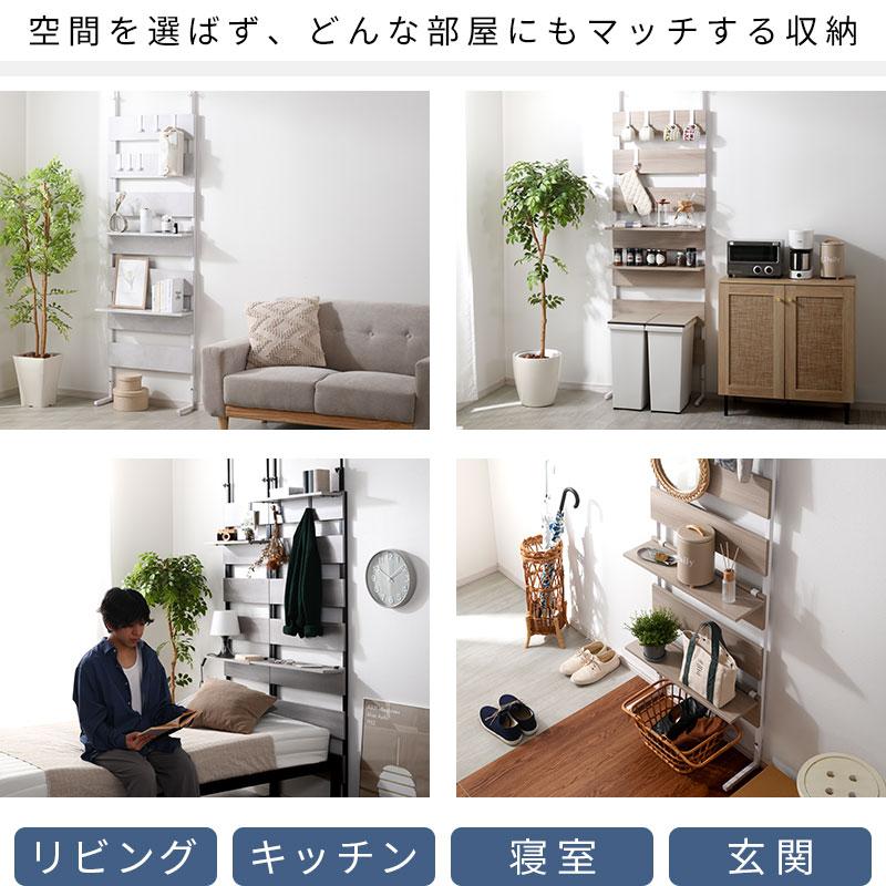 ワイエムワールド ラダーラック 幅60cm つっぱり ラック 壁面収納 薄型