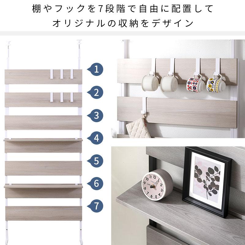 ワイエムワールド ラダーラック 幅80cm つっぱり ラック 壁面収納 薄型