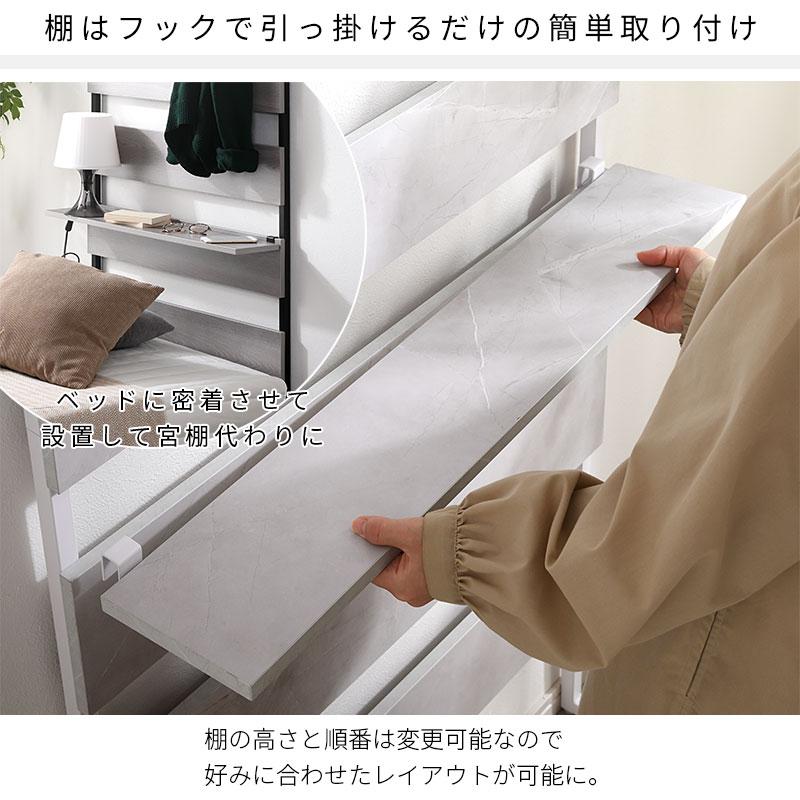 ワイエムワールド ラダーラック 幅80cm つっぱり ラック 壁面収納 薄型