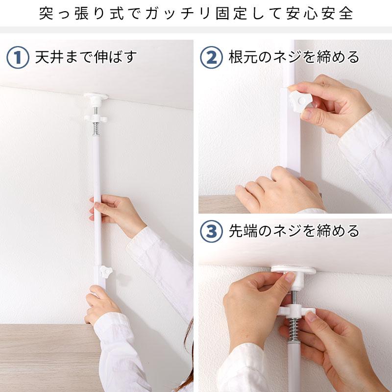 ラダーラック 幅80cm つっぱり ラック 壁面収納 薄型 スリム 突っ張り おしゃれ 棚 ハンガーラック 本棚 収納 パーテーション 間仕切り キッチン 北欧_17