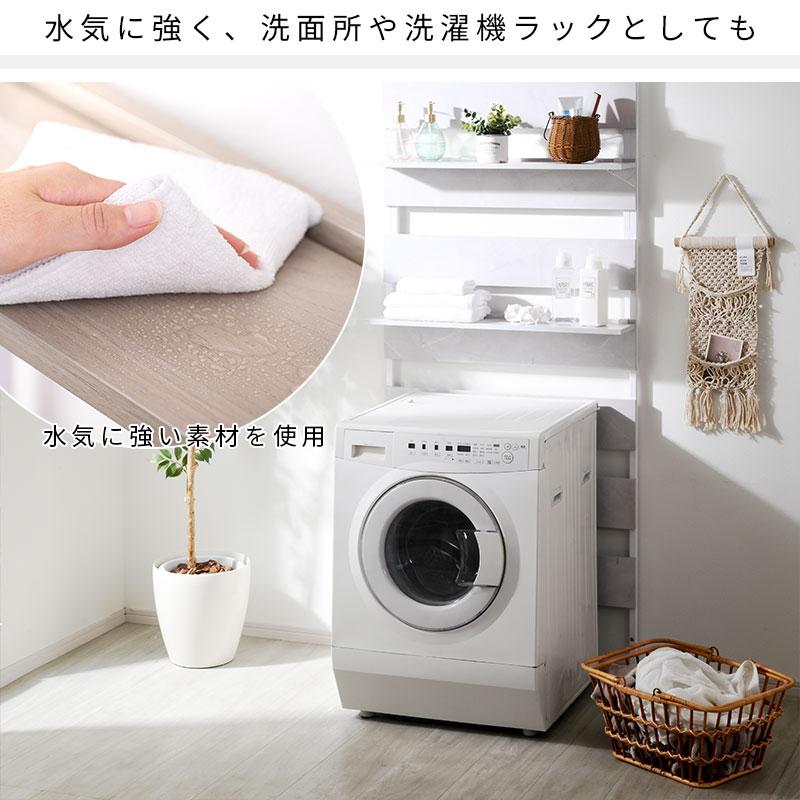 ワイエムワールド ラダーラック 幅80cm つっぱり ラック 壁面収納 薄型