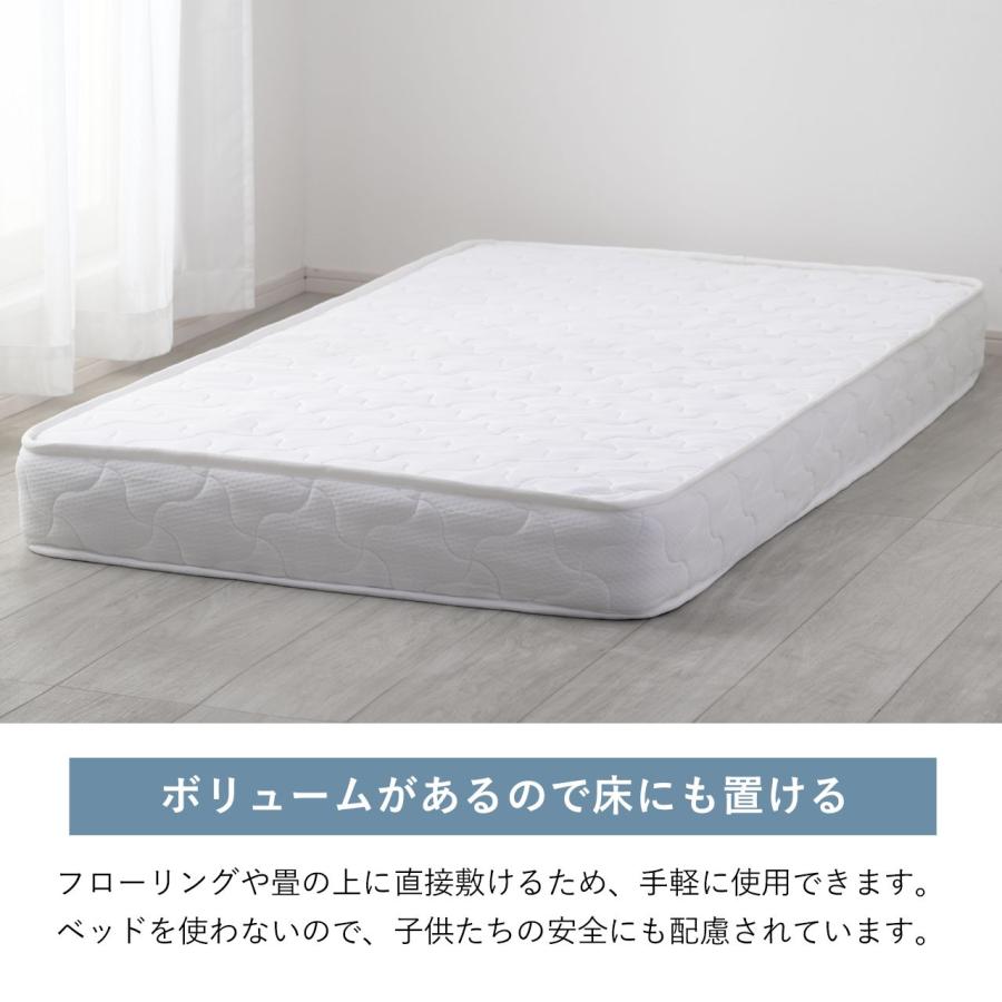 ワイエムワールド マットレス ポケットコイル シングル S 97×195cm 高