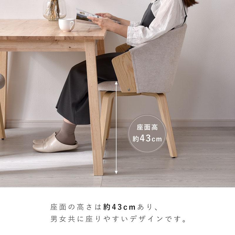 ワイエムワールド 曲木チェア おしゃれ 北欧 ダイニングチェア ワイエムワールド 曲木チェア おしゃれ 北欧 ダイニングチェア