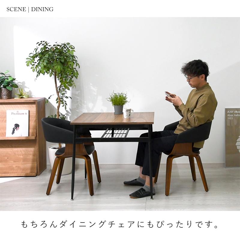 ワイエムワールド ダイニングチェア 合皮 × 曲木デザイン