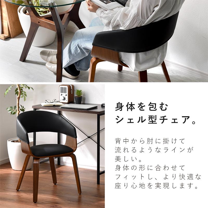 曲木 アームチェア　1脚 曲木 アームチェア 1脚 ハーフアームダイニングチェア [1脚] 曲木