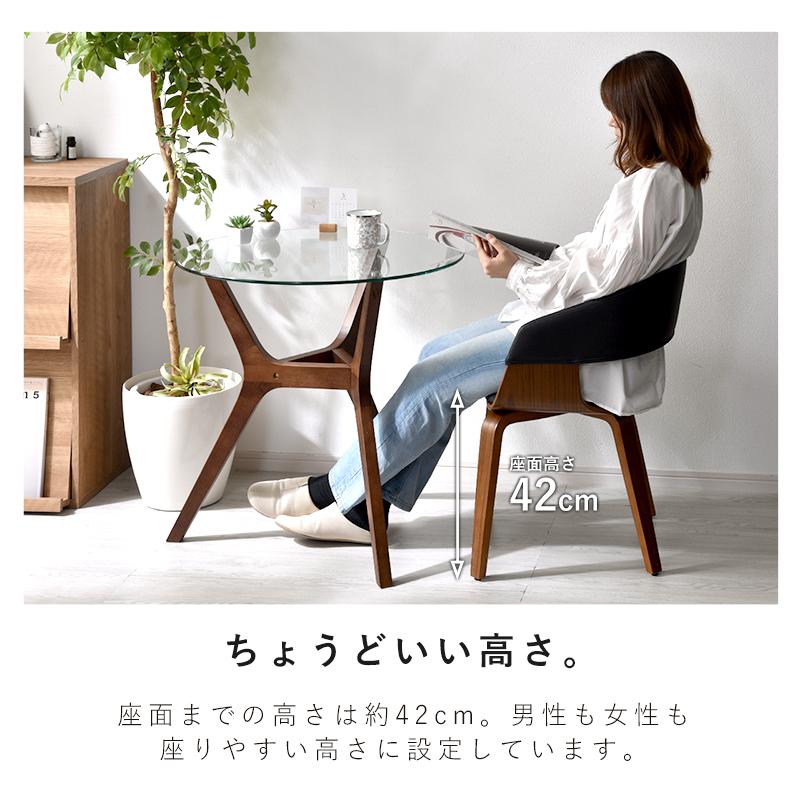 ワイエムワールド ダイニングチェア 合皮 × 曲木デザイン おしゃれ