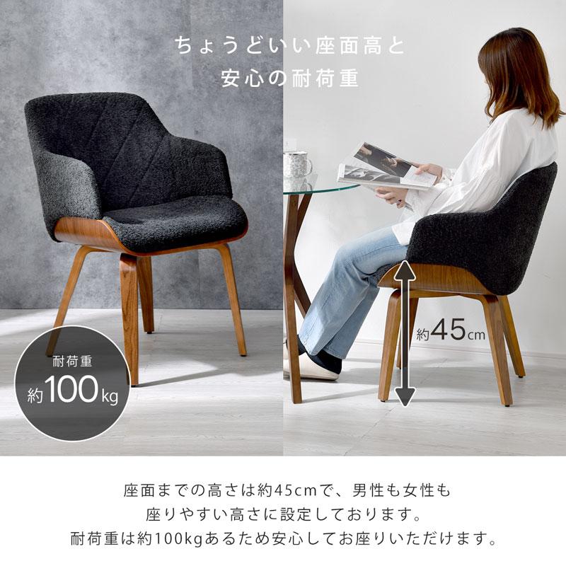 ワイエムワールド チェア おしゃれ ダイニングチェア 肘付き 曲木 単品