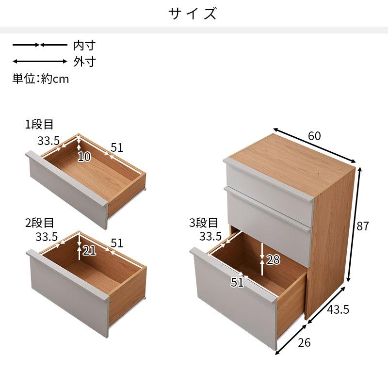 ワイエムワールド チェスト ディスプレイラック 省スペース 大容量