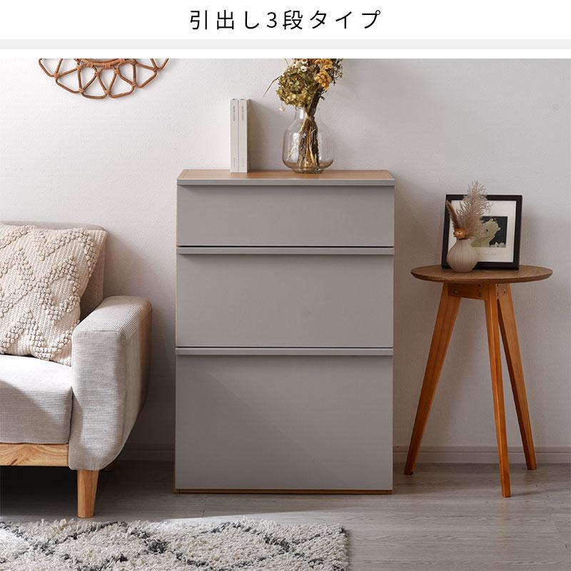 ワイエムワールド チェスト ディスプレイラック 省スペース 大容量