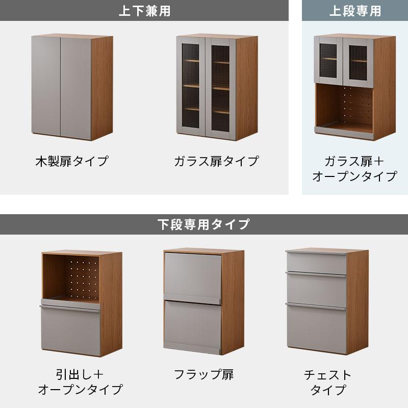 ワイエムワールド 本棚 フラップ ロータイプ 扉付き ラック棚 2段 省