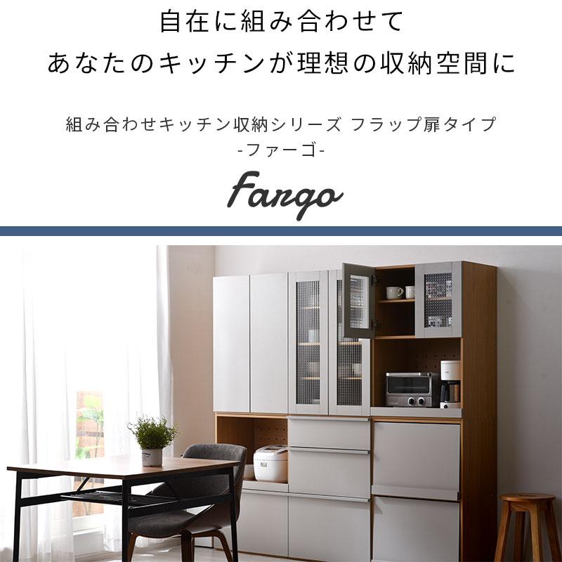 ワイエムワールド 本棚 フラップ ロータイプ 扉付き ラック棚 2段 省
