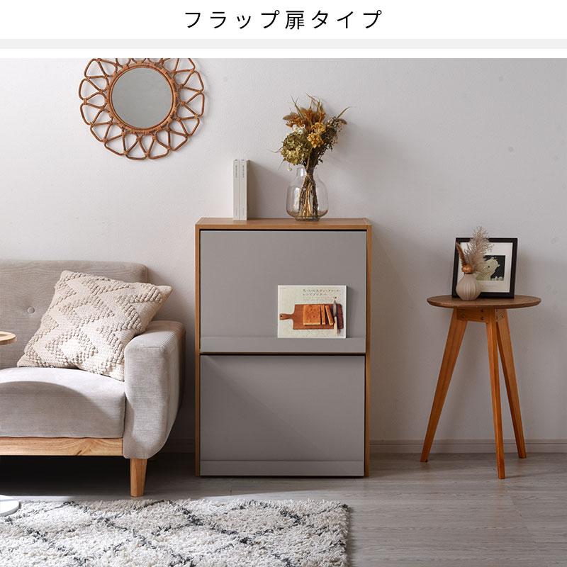 ☆フラップ扉付きキッチンボードWNT(訳あり特価品) 組み合わせキッチン収納 ファーゴ フラップ扉タイプ 家具通販 ワイエム
