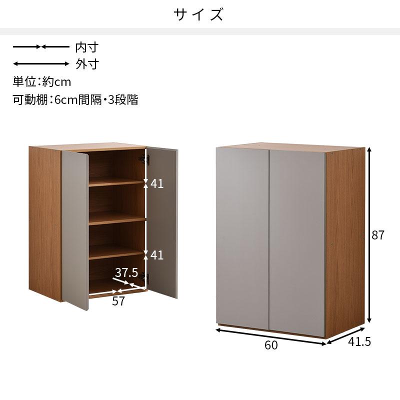 ワイエムワールド 食器棚 一人暮らし 小さい ダイニングボード 大容量 