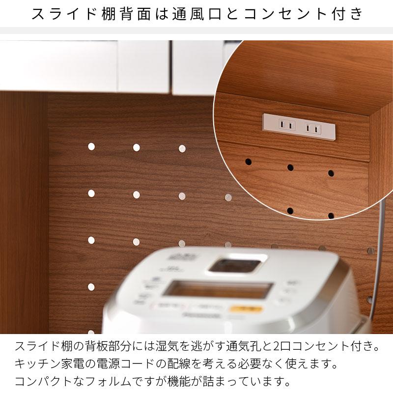 ワイエムワールド レンジ台 アウトレット キッチンラック レンジボード
