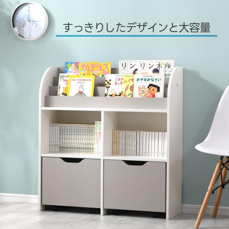 ワイエムワールド おもちゃラック 幅89.5cm 引出 2杯 おもちゃ 収納 お