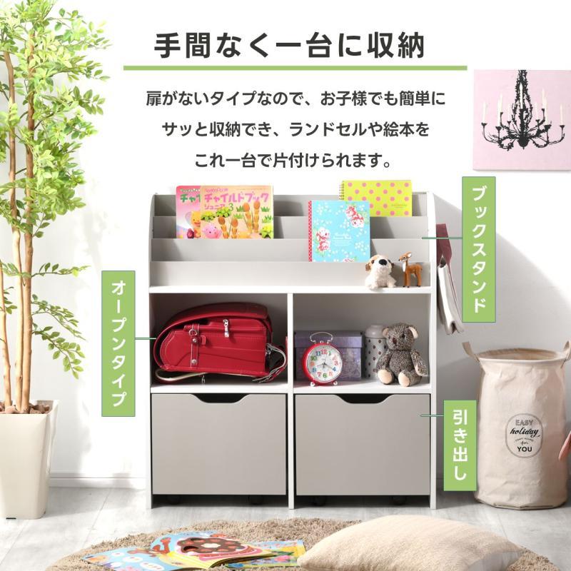 ワイエムワールド おもちゃ 収納 おもちゃラック 幅89.5cm 引出 2杯 お