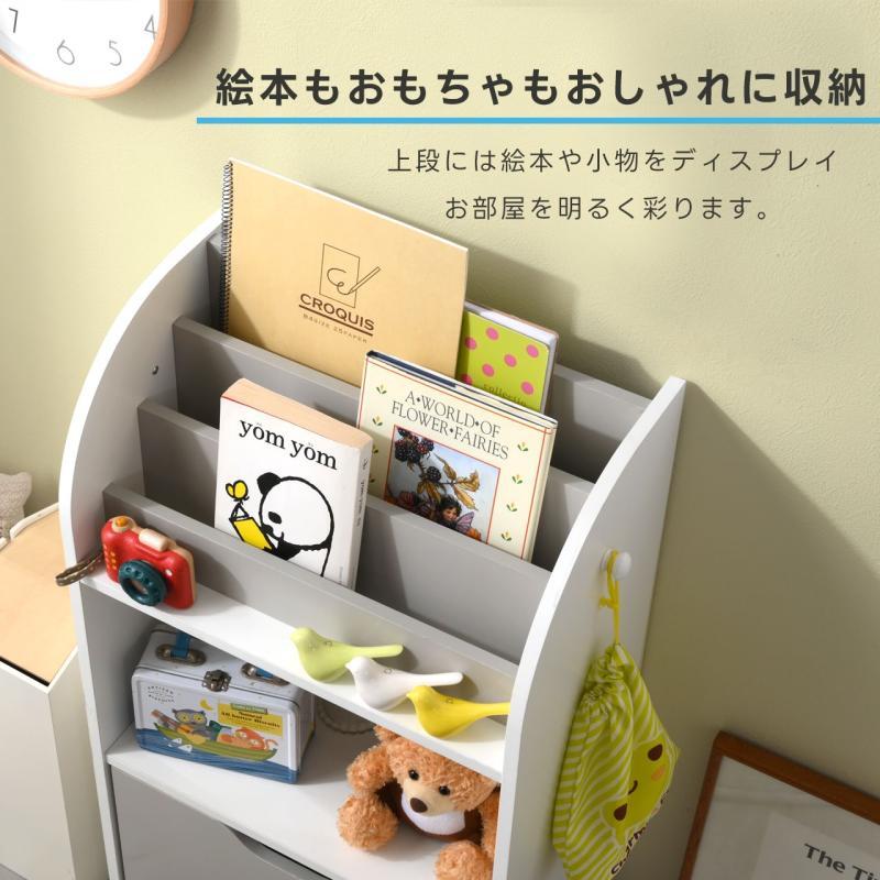 ワイエムワールド おもちゃ 収納 おもちゃラック 幅55cm 引出 1杯 お