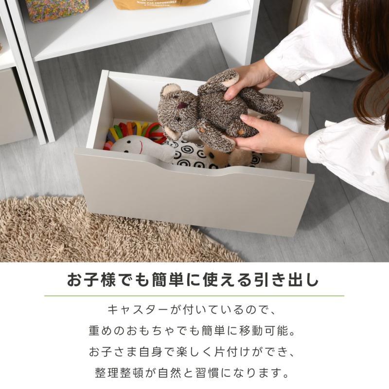 引き出し付絵本棚 本棚 おもちゃ収納 ワイエムワールド おもちゃラック 幅55cm 引出 1杯 おもちゃ 収納 お