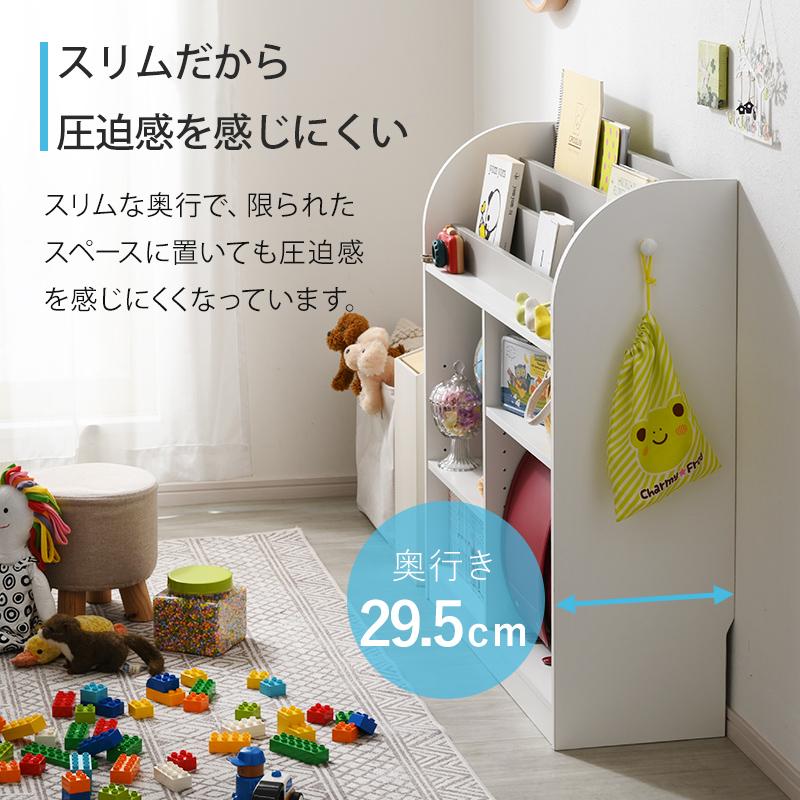 ワイエムワールド 絵本ラック 絵本棚 大容量 コンパクト スリム