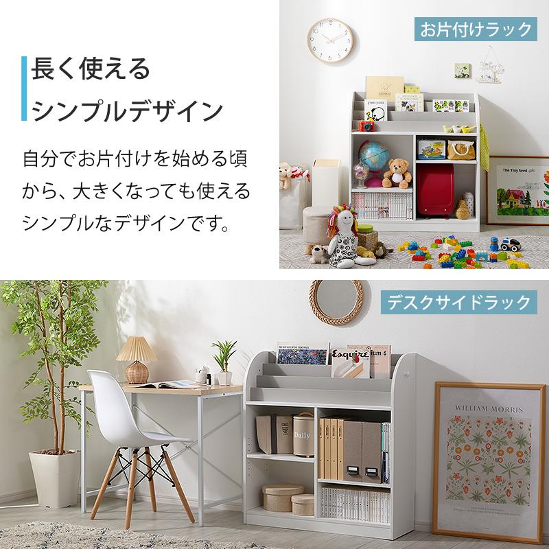 ワイエムワールド 絵本棚 大容量 コンパクト スリム おもちゃ箱 ワイエムワールド 絵本棚 大容量 コンパクト スリム おもちゃ箱