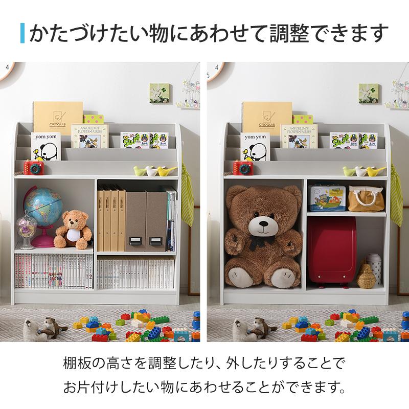 ワイエムワールド 絵本棚 大容量 コンパクト スリム おもちゃ箱 子ども