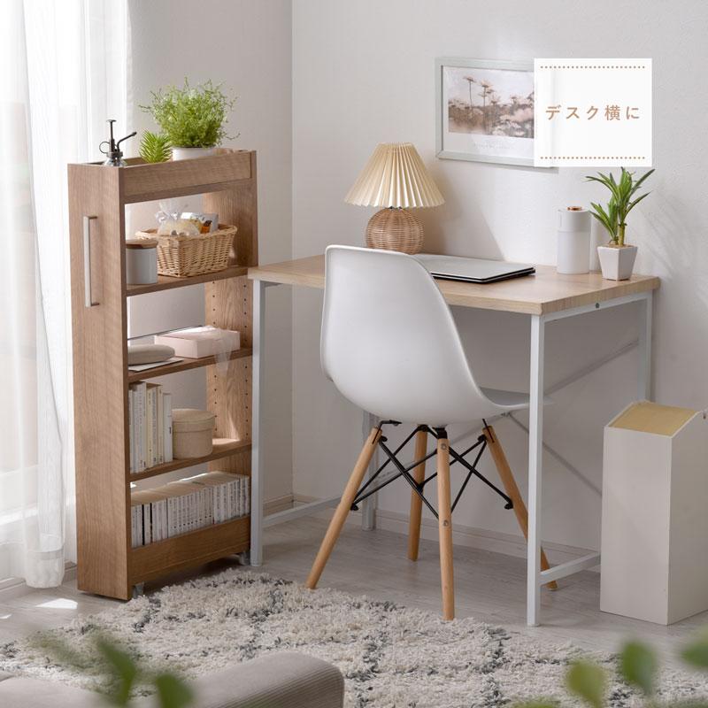 ワイエムワールド すきま収納 幅15cm ロータイプ 白 収納 シンプル