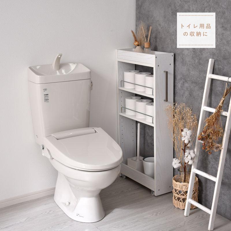 ワイエムワールド すきま収納 幅15cm ロータイプ 白 収納 シンプル