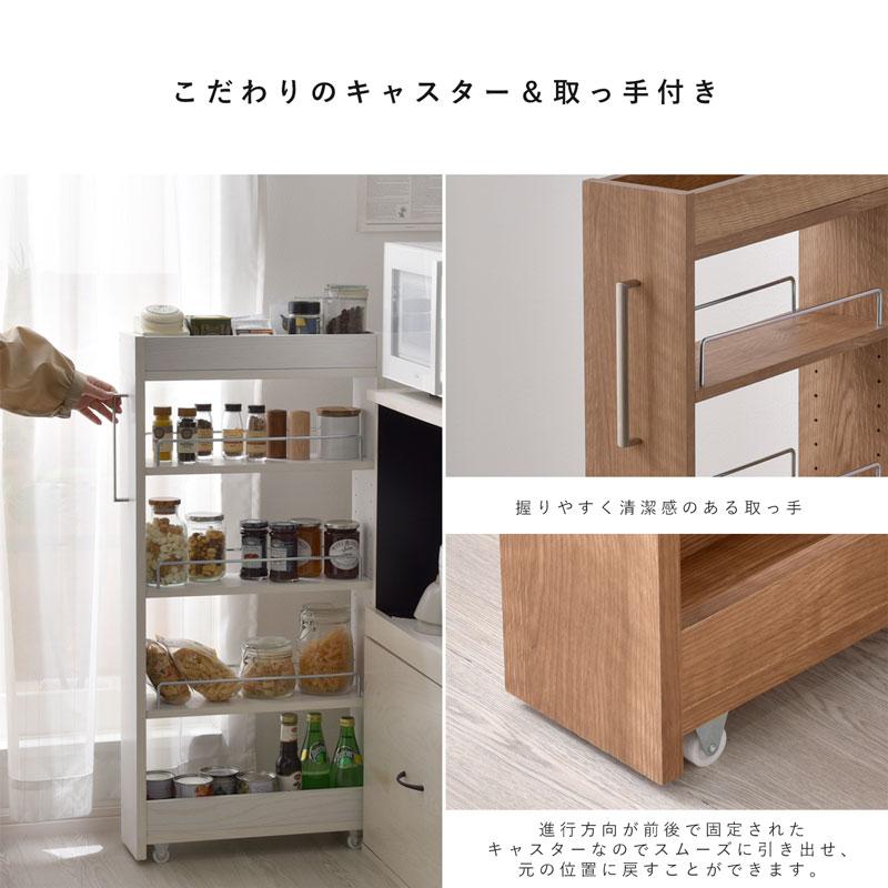 ワイエムワールド すきま収納 幅15cm ロータイプ 白 収納 シンプル