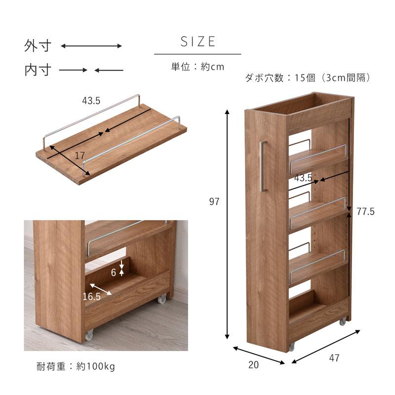 ワイエムワールド すきま収納 幅20cm ロータイプ 白 収納 シンプル