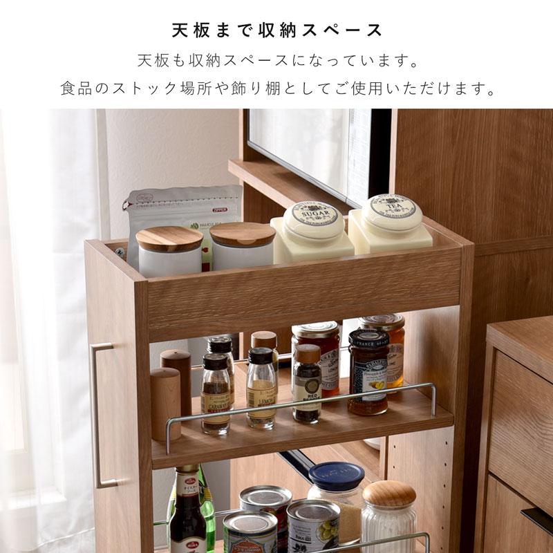 ワイエムワールド すきま収納 幅20cm ロータイプ 白 収納 シンプル