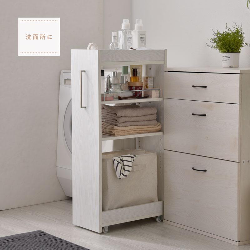 ワイエムワールド すきま収納 幅25cm ロータイプ 白 収納 シンプル