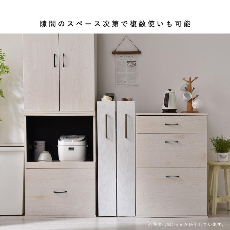 ワイエムワールド すきま収納 幅25cm ロータイプ 白 収納 シンプル